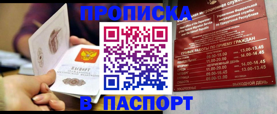 регистрация для дет. сада в Новгородской области